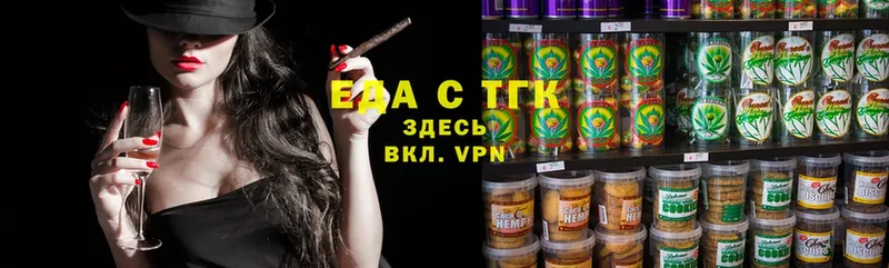 Cannafood конопля  KRAKEN маркетплейс  Кемерово 