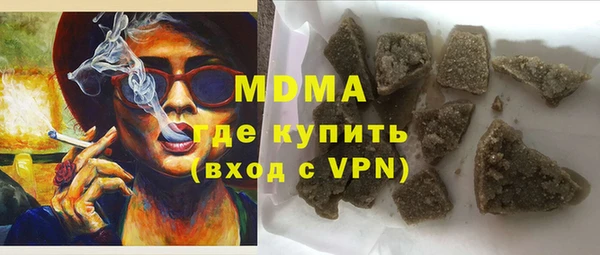 прущая мука Армянск